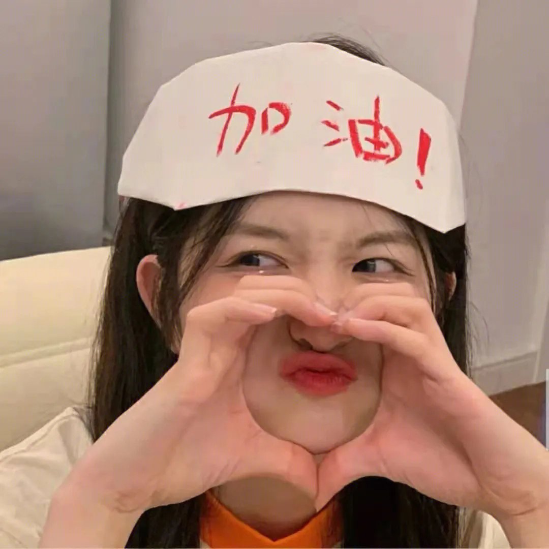 狐假虎威之拿着鸡毛当令箭